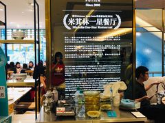-莆田餐厅(滨海广场店)