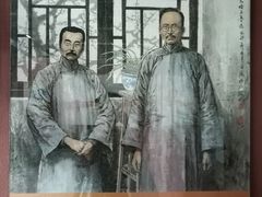 -蔡元培故居