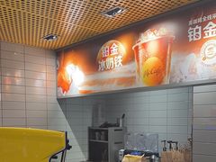 -麦当劳(四平路店)