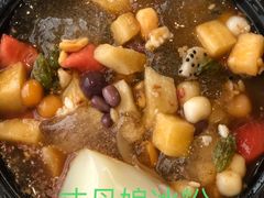 -串妹花式冰粉(乐山总店)