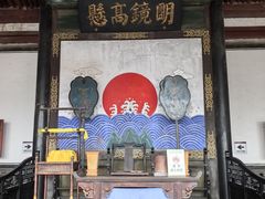 -平遥县衙