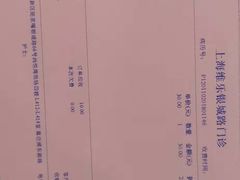-维乐口腔(美维云门诊陆家嘴店)