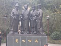 -富乐山