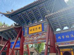 -张掖大佛寺景区