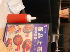 -七八冷面·延边朝鲜族美食(欢乐谷店)
