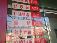 -大富贵(临沂店)