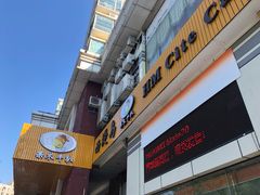 门面-西堤岛西餐·棋牌(横岗店)