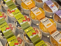 -巴黎优朵烘焙馆(菱角湖壹号店)