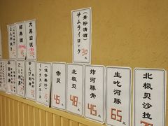 -胜代日本料理(云程巷小区店)