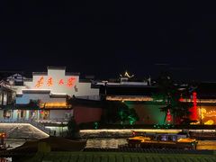-夫子庙秦淮河画舫