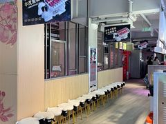 -丰茂烤串(全国首店)