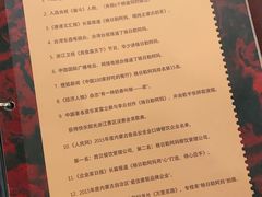 菜单-格日勒阿妈蒙古厨房(大召店)