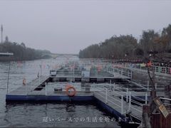 -西安汉城湖景区