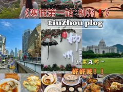 -凤张螺蛳粉·爽口粉(跃进路总店)