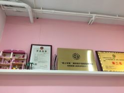 -豆乐园健康调理·小儿推拿