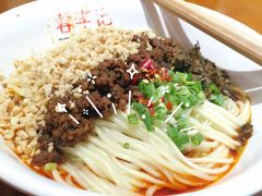 -蓉李记成都名小吃(合肥包河万达店)