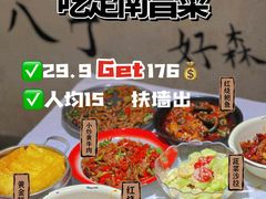 -遇见老南昌-柴火灶(顺外路店)