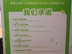 -老乡鸡(武汉中南梅苑小区地铁站店)