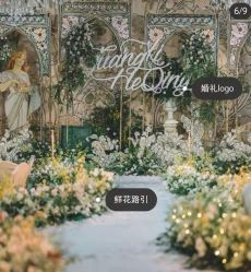 -上海瑞金洲际酒店·宴会厅