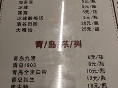 -阿记烧烤(大兴新区店)
