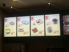 -真功夫(搜秀城店)