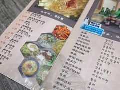 -全州豆芽汤饭