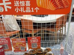 -争鲜回转寿司(朝北大悦城店)