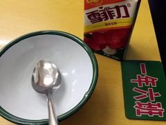 -做了不起的80后