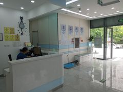 -中农国际动物医院24小时·猫科·骨科·急重症中心