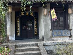 -天龙八部武侠城