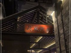 门面-绿茶餐厅(昆明世纪金源店)