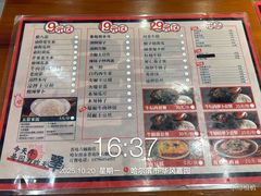 -牛记老坛香牛肉馆(六顺街店)