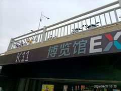 -半岛听涛蒸汽海鲜自助(K11店)