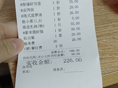 -潮福城潮州大酒楼(湖滨北路店)