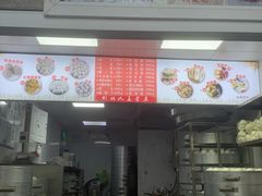 -天泽祥·鼓楼馒头(鼓楼店)
