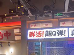 -领蟹祥记·香辣蟹·特色小海鲜(奥体天虹店)