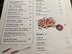 -LESCEDARS Brasserie Bistro香柏树