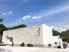 -中国宣纸文化园