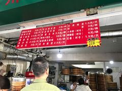 -龙丰楼包子(南方大厦店)