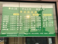 -紫光园(马桥店)