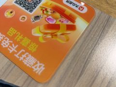 -珍粥道(杉杉奥特莱斯店)
