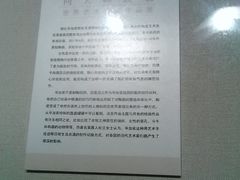 -江苏省美术馆(长江路新馆)