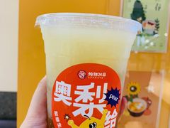-炖物24章·顺时轻养茶(杭州大厦店)