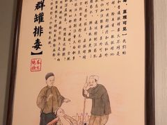 -裕和堂中医推拿艾灸(太古汇臻品店)