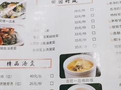 -吉旺港式餐厅(南方商城店)