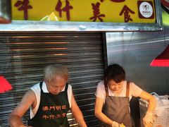 -明记牛杂(新马路分店)