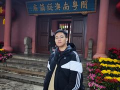 -闽粤南澳总镇府