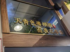 -甬小馆·焗海鲜温州菜(五马街店)