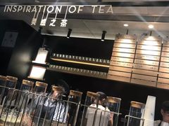-喜茶(北京三里屯太古里店)