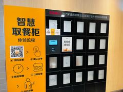 -麦当劳(轻轨曹杨路店)